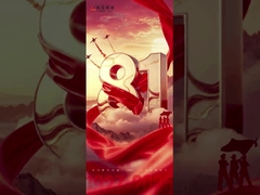 A strong army leads to national security, and a prosperous green family is peaceful.