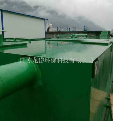 Integrated MBR Bio-Reactor for Residential Sewage Treatment & Water Reuse