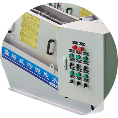 Automatic Integration Volute Sludge Dewatering Machine for Farm Sludge Treatment
