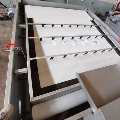 500mm Gravity Sludge Thickener , 5m3/h Gravity Belt Thickener