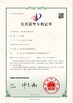 China Jiangsu Longdai Environmental Protection Co., Ltd. certification