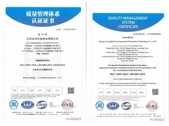 China Jiangsu Longdai Environmental Protection Group Co., Ltd. certification