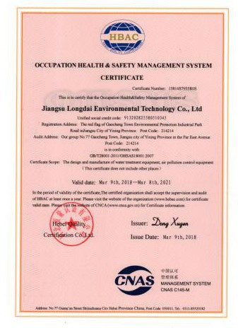 China Jiangsu Longdai Environmental Protection Group Co., Ltd. Certification